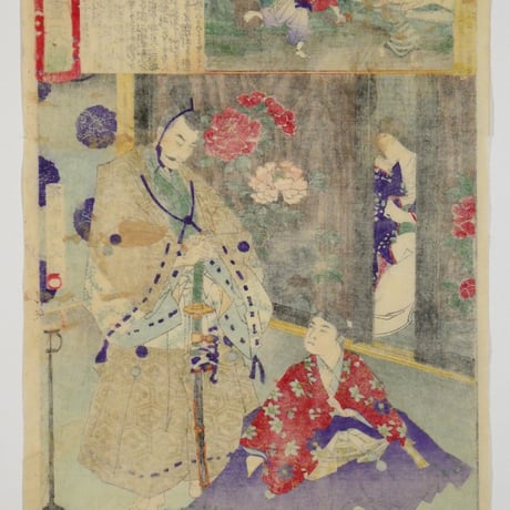 楊洲周延	東錦昼夜競 仲光の一子幸寿丸身代リ/CHIKANOBU