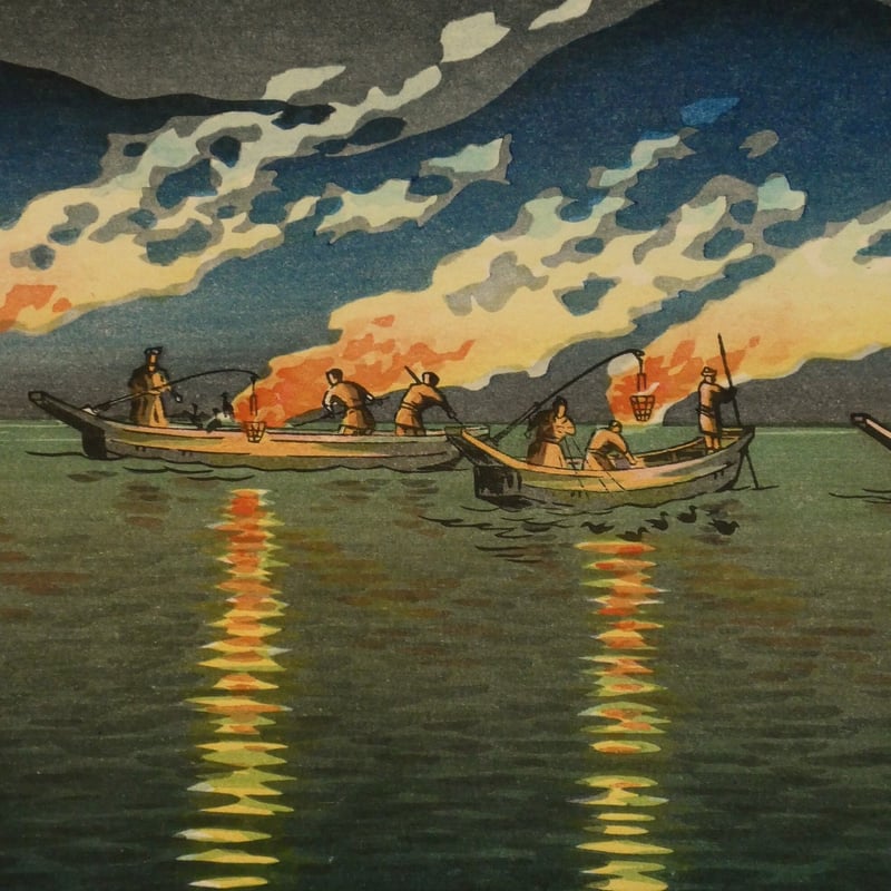 土屋光逸 長良川 鵜飼／TSUCHIYA KOITSU | ギャラリー奏美庵