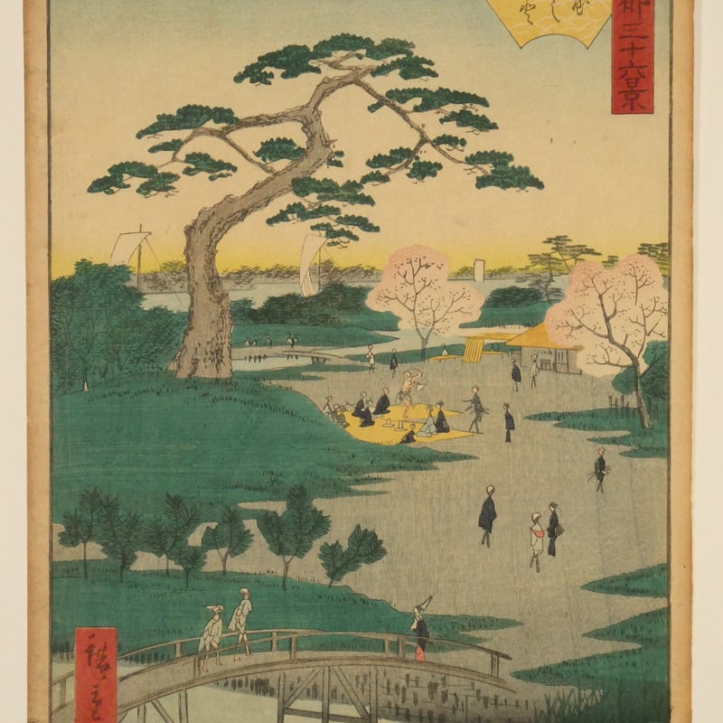 歌川広重さんの絵 歌川広重 死絵 文化遺産オンライン