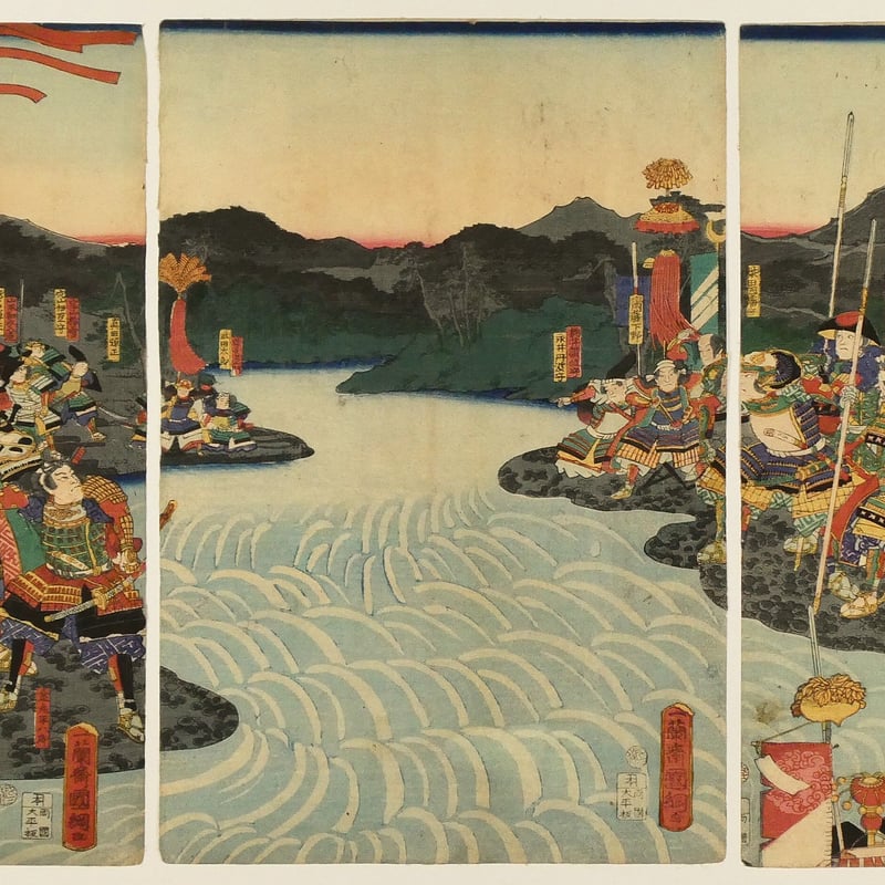 一蘭斎国綱 信州川中嶋武田上杉和睦図 三枚続/UTAGAWA 一蘭斎国綱 信州川中嶋武田上杉和睦図 三枚続/UTAGAWA