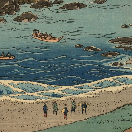 六十余州名所図会 下総 銚子の浜 外浦/HIROSHIGE