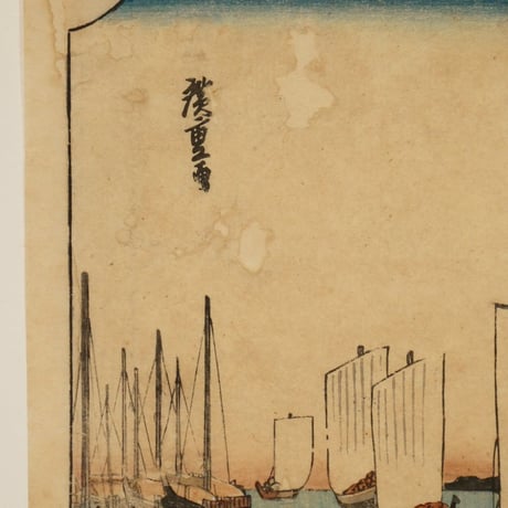 歌川広重 東海道五拾三次之内 品川 諸侯出立/HIROSHIGE