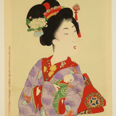 楊洲周延 真美人 四 人形/CHIKANOBU