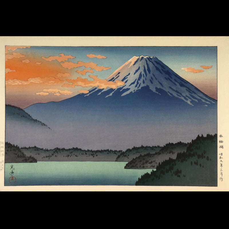 CATEGORY 富士山 | ギャラリー奏美庵