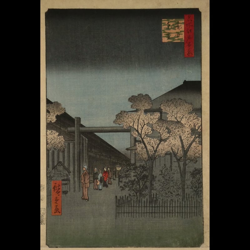 CATEGORY 広重/HIROSIGE | ギャラリー奏美庵