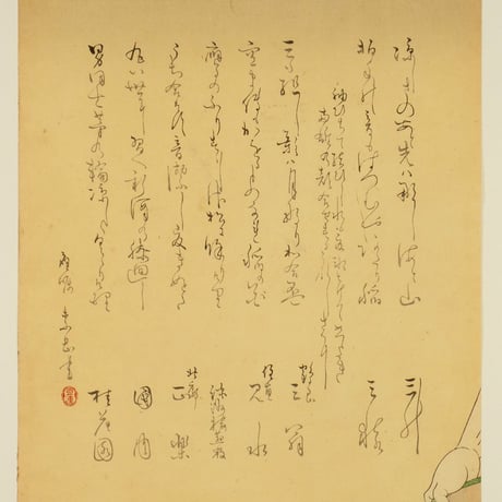 豊原国周 解三升結柏 三枚続/KUNICHIKA