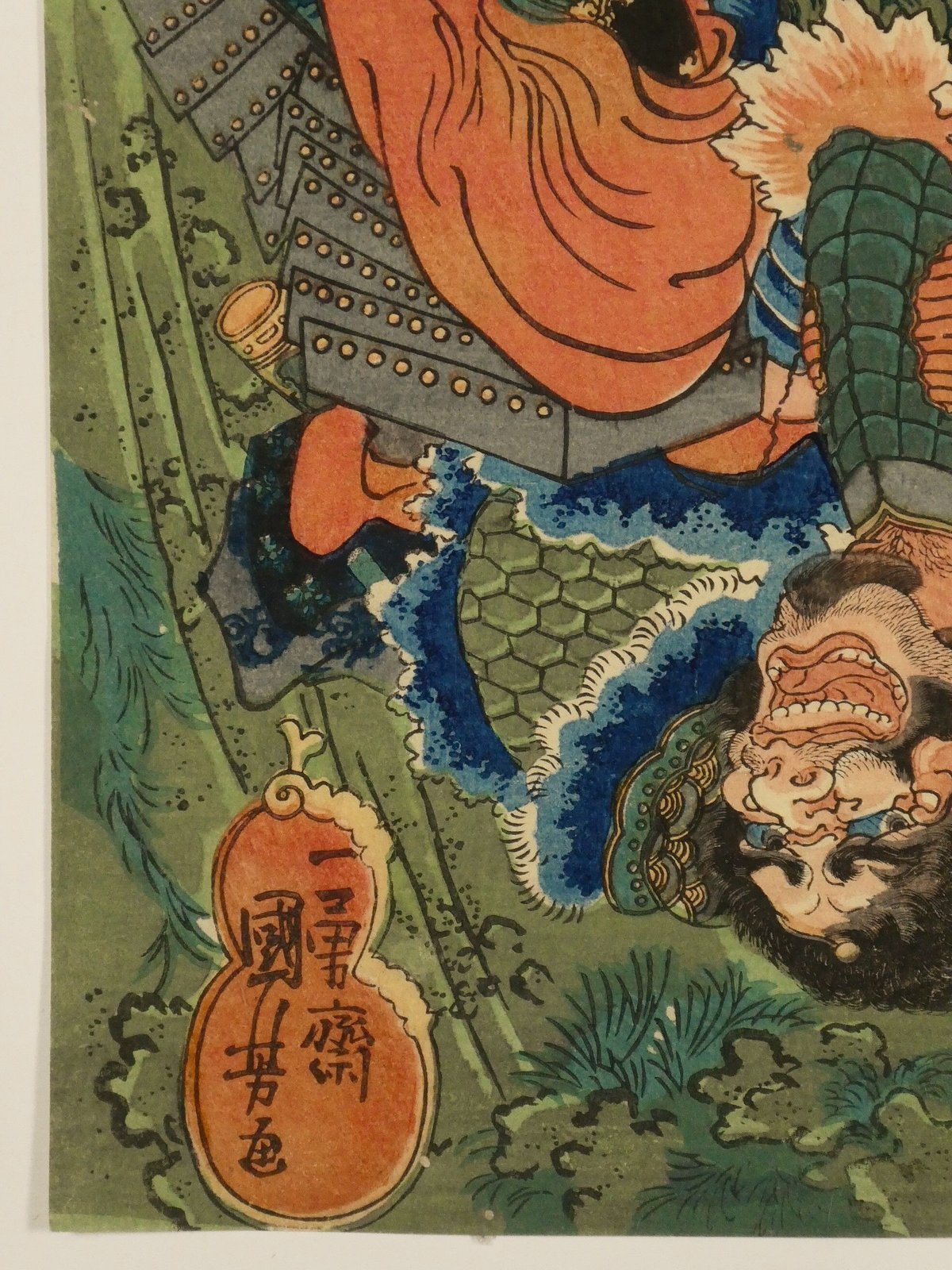 一勇斎国芳 水滸伝豪傑百八人之一個 石将軍石勇/ICHIYUSAI