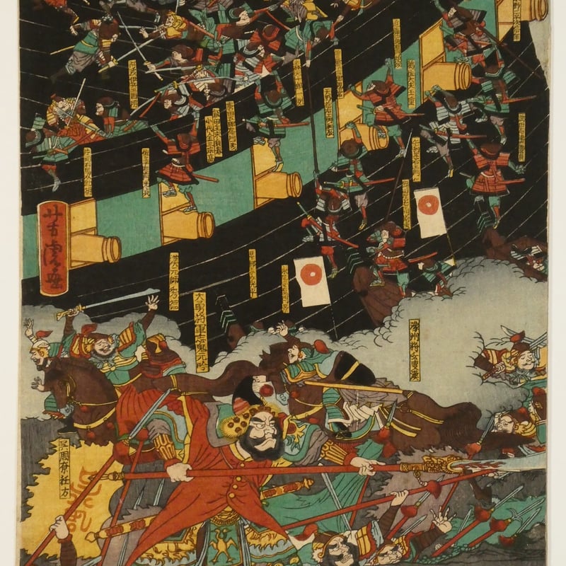 草双紙(合巻）曽我之仇討、歌川芳虎画 草双紙(合巻）曽我之仇討、歌川芳虎画