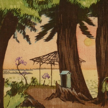 小林清親 道灌山夕日暮／KOBAYASHI KIYOCHIKA