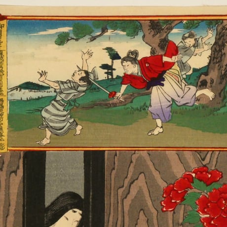 楊洲周延	東錦昼夜競 仲光の一子幸寿丸身代リ/CHIKANOBU