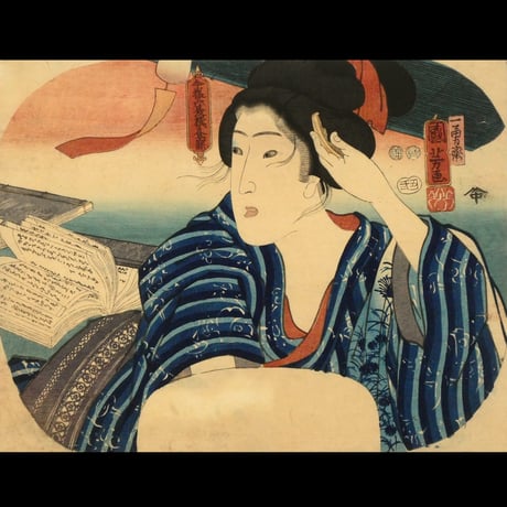 一勇斎国芳 今様六夏撰 昼寐/ICHIYUSAI KUNIYOSHI