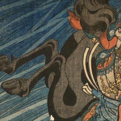 一勇斎国芳 通俗三国志英雄之壹人 劉備/ICHIYUSAI KUNIYOSHI