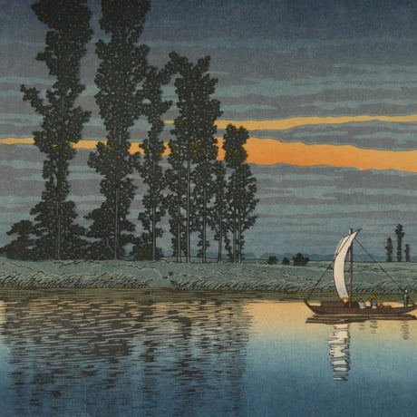 川瀬巴水 牛堀の夕暮/KAWASE HASUI Twilight at Ushibori