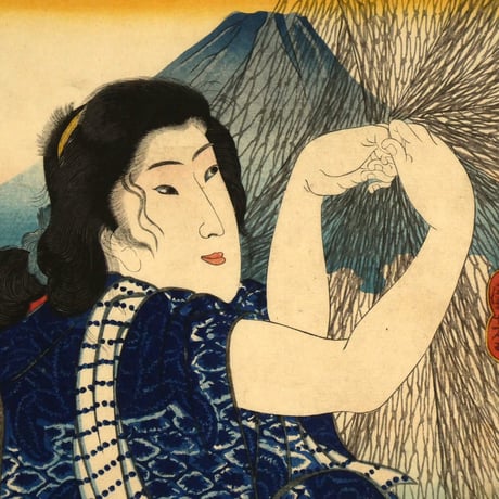 朝櫻楼国芳 東海道五十三対 由井/KUNIYOSHI