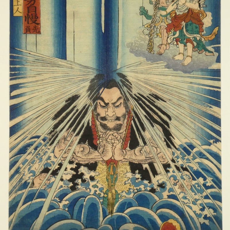 とこしえの生命へのすすめ　/　柳瀬 芳意 (著) 風のささやき しづ子絶唱 | 江宮 隆之 |本 | 通販 | Amazon