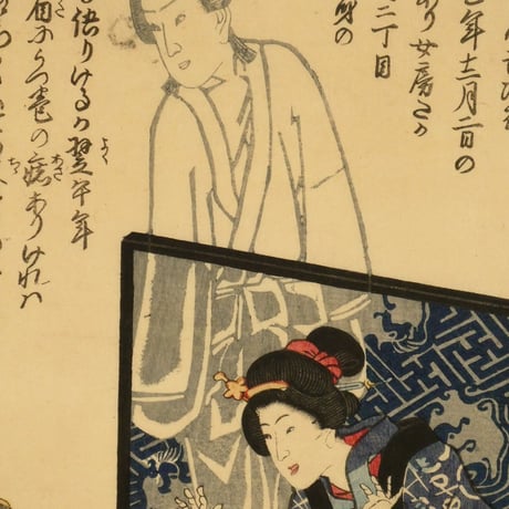 故市村羽左衛門生帰し本節