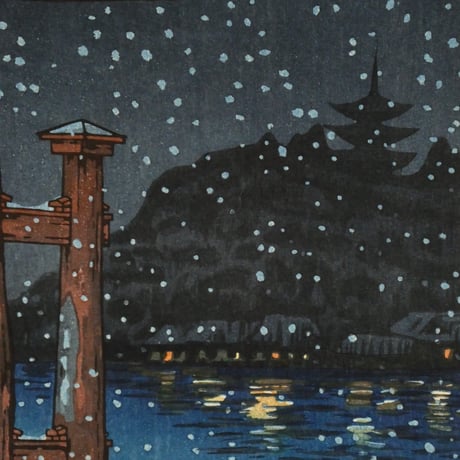 土屋光逸 宮島/TSUCHIYA KOITSU Miyajima