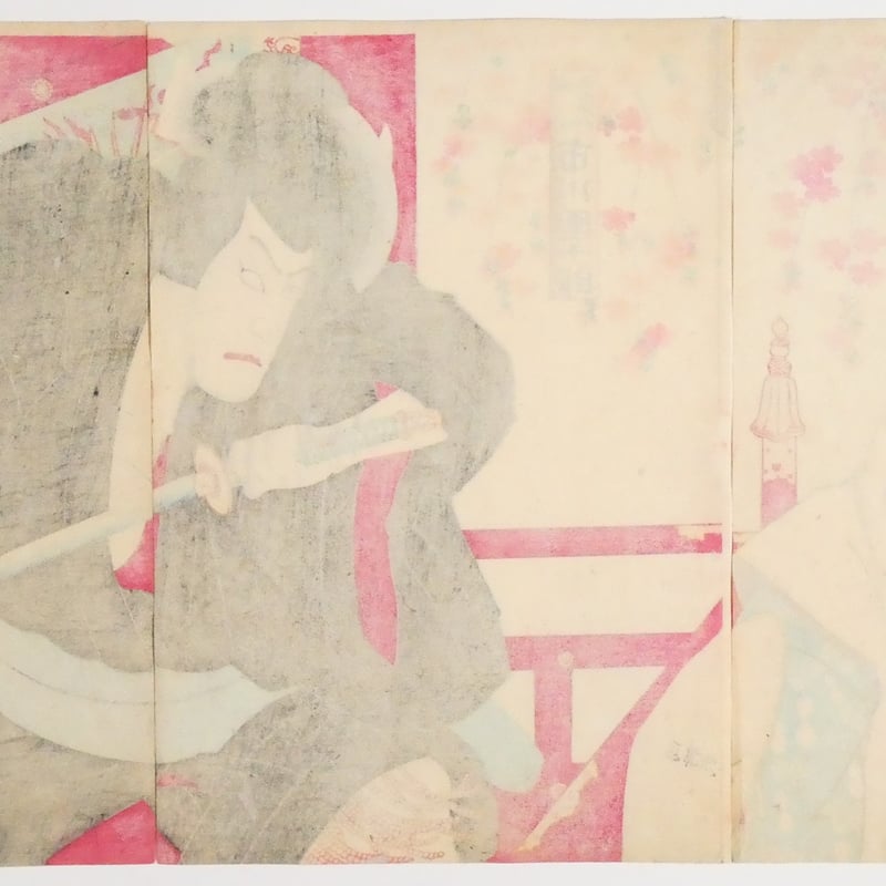 豊原国周 明治座三月狂言 山門五三桐 三枚続/KUNICHIKA | ギャラリー奏美庵