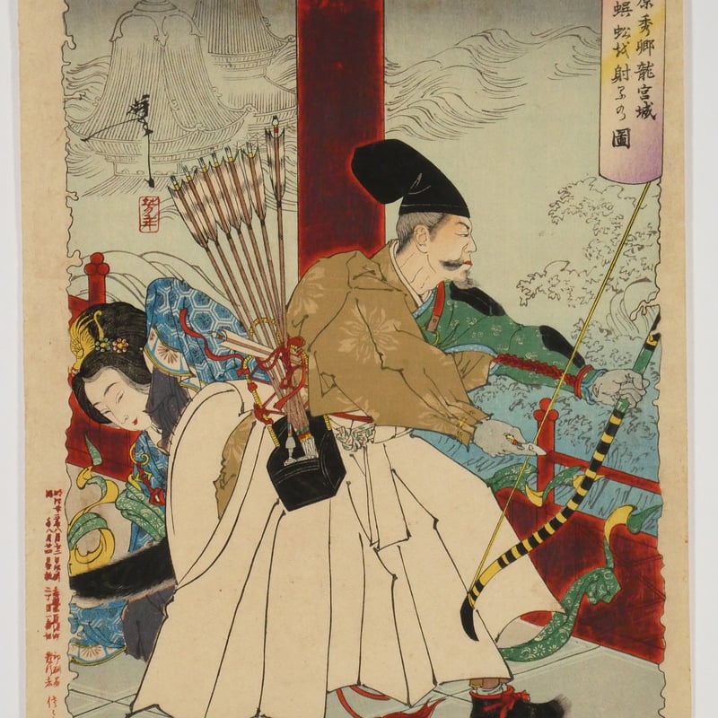 ★藤原奈津江作★額も芸術★ガラスフュージング額絵「緑萌ゆ」 作家物 人間国宝 加藤土師萌 青釉 兎文 卯年 五寸皿