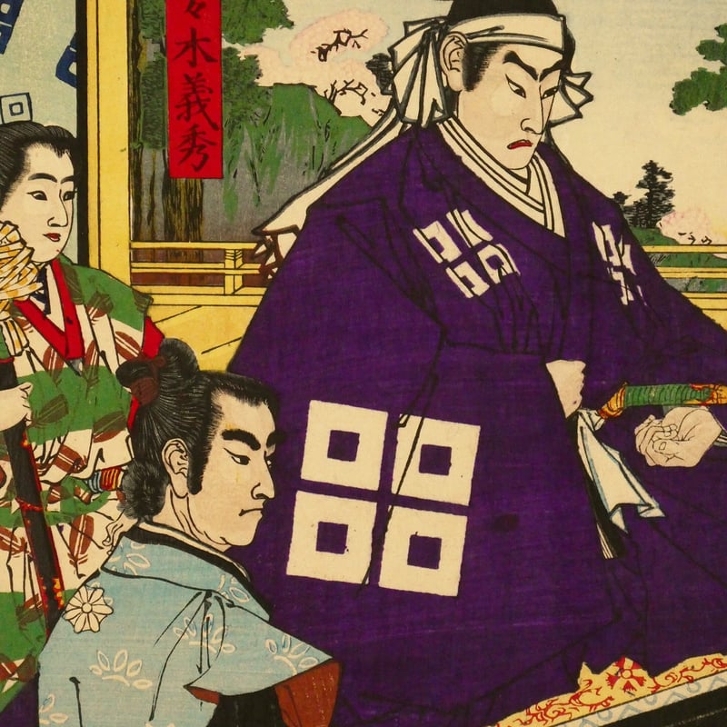 歌川豊宣 新選太閤記 佐々木家ニ使ス 二枚続/UTAGAWA TOYONOBU