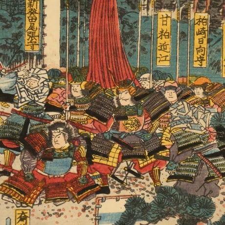 三代歌川豊国 信州川中嶋武田上杉和睦図 五枚続／UTAGAWA TOYOKUNIⅢ