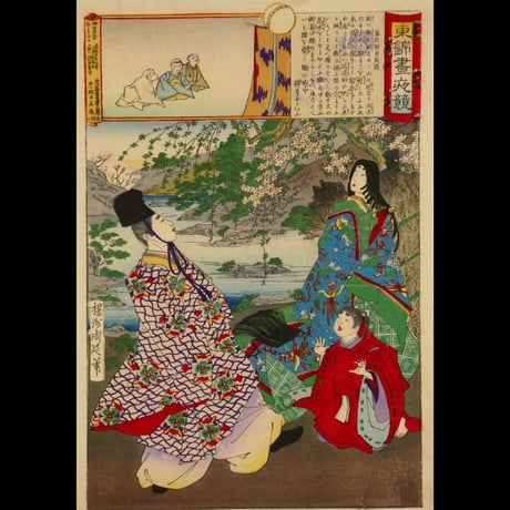 楊洲周延	東錦昼夜競 藤原朝臣成通/CHIKANOBU