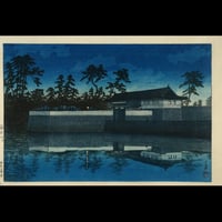 川瀬巴水 桜田門/KAWASE HASUI Sakurada Gate, Tokyo