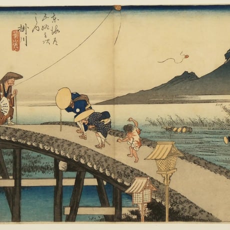 歌川広重 東海道五拾三次之内 掛川 秋葉山遠望/HIROSHIGE