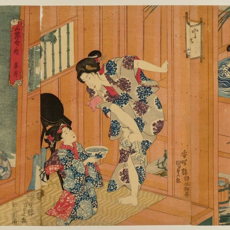 歌川国貞 五節句ノ内 皐月 三枚続/UTAGAWA KUNISADA