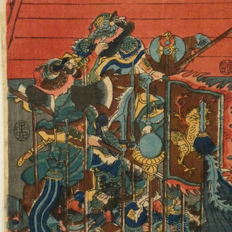 一勇斎国芳 仲達孔明囲図 三枚続/ICHIYUSAI KUNIYOSHI