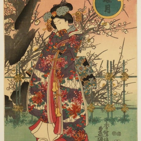 三代歌川豊国 睦月 三枚続/UTAGAWA TOYOKUNIⅢ