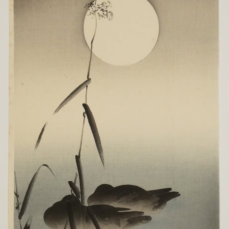 小原古邨 月につがいの真鴨/OHARA KOSON Two Ducks on Moonlit Pond