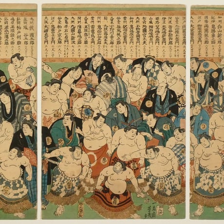 落合芳幾 大日本大相撲勇力関取鏡 三枚続/OCHIAI YOSHIIKU