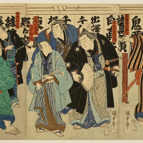 二代歌川国貞 相撲絵 三枚続 不知火光右エ門 他 三枚続/ KUNISADAⅡ