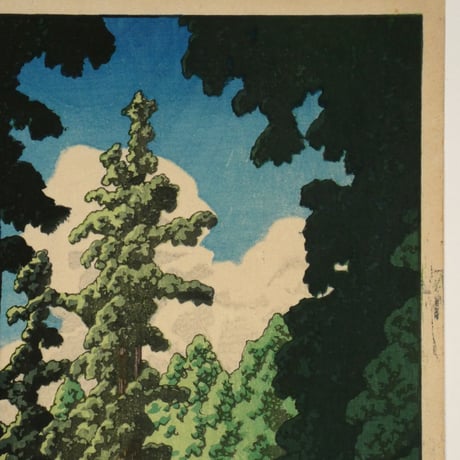 川瀬巴水 日光街道/KAWASE HASUI Road to Nikko
