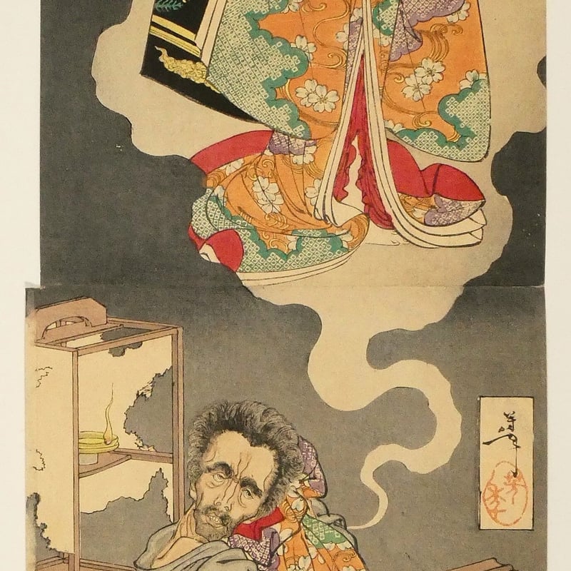 月岡芳年 清玄堕落之図 竪二枚続/TSUKIOKA YOSHITOSHI 月岡芳年 清玄堕落之図 竪二枚続/TSUKIOKA YOSHITOSHI