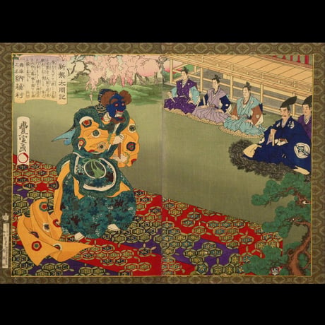 歌川豊宣 新選太閤記 聚楽亭ノ舞楽 二枚続/UTAGAWA TOYONOBU