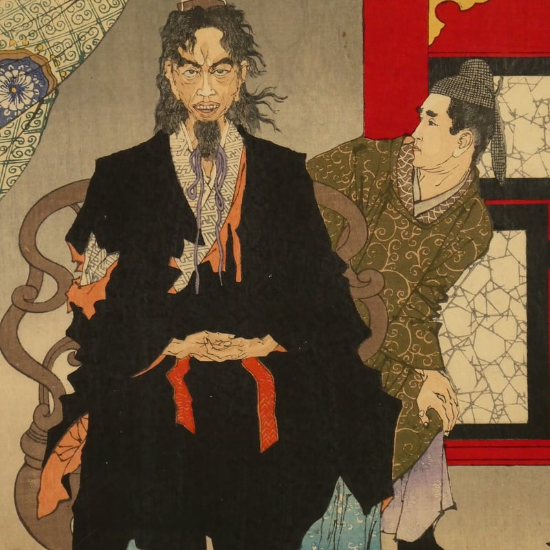 月岡芳年 皇国二十四功 弼宰相春衡/TSUKIOKA YOSHITOSHI 月岡芳年 皇国二十四功 弼宰相春衡/TSUKIOKA YOSHITOSHI