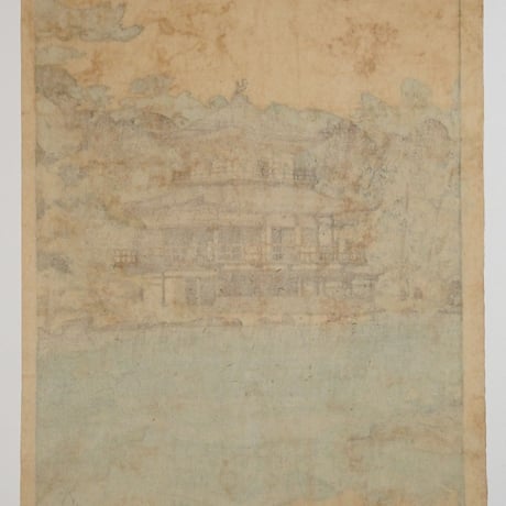 吉田博 金閣/YOSHIDA HIROSHI