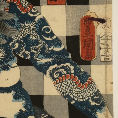 三代歌川豊国 夏祭意気地ノ江戸ツ子 二枚続/UTAGAWA TOYOKUNIⅢ