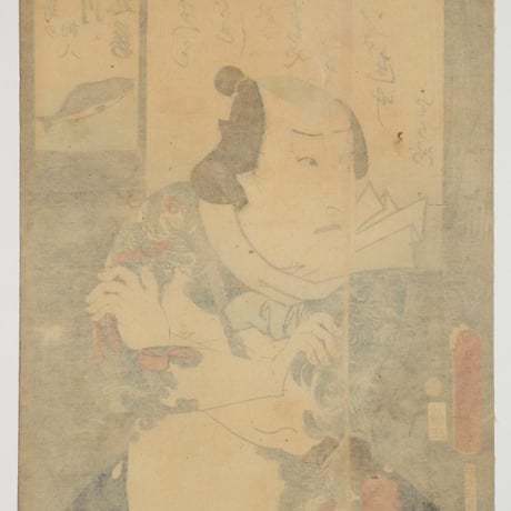三代歌川豊国 三千歳の桃八 市川九蔵/UTAGAWA TOYOKUNIⅢ