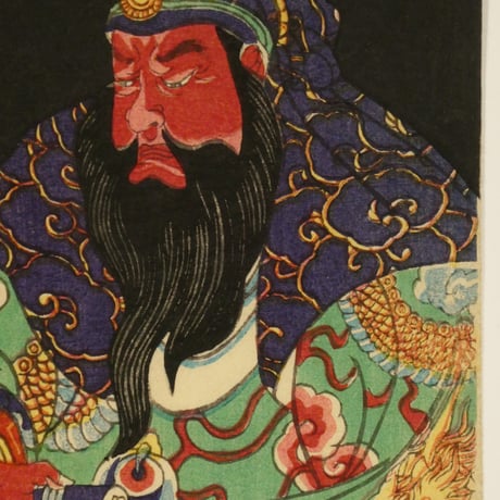 月岡芳年 美勇水滸傳 朱珠之助 中判/TSUKIOKA YOSHITOSHI
