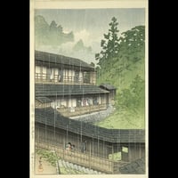川瀬巴水 宮城県 作並温泉/KAWASE HASUI SAKUNAMI SPRING