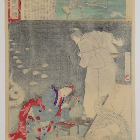 楊洲周延 東錦昼夜競 蟹満寺/CHIKANOBU