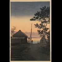 川瀬巴水 麻生の夕(茨城県)/KAWASE HASUI Dusk at Asoh
