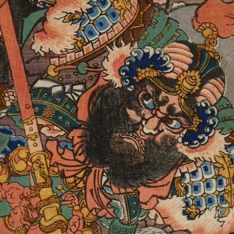 歌川国芳 通俗三国志英雄之壹人 張郤/UTAGAWA KUNIYOSHI