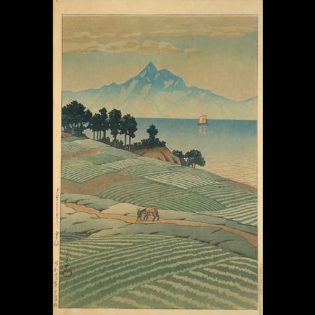 川瀬巴水 天草より見たる雲仙/KAWASE HASUI Mount Unzen Viewed from Amakusa