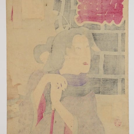 月岡芳年 風俗三十二相 じれったさう 嘉永年間鳶妻之風俗/TSUKIOKA YOSHITOSHI