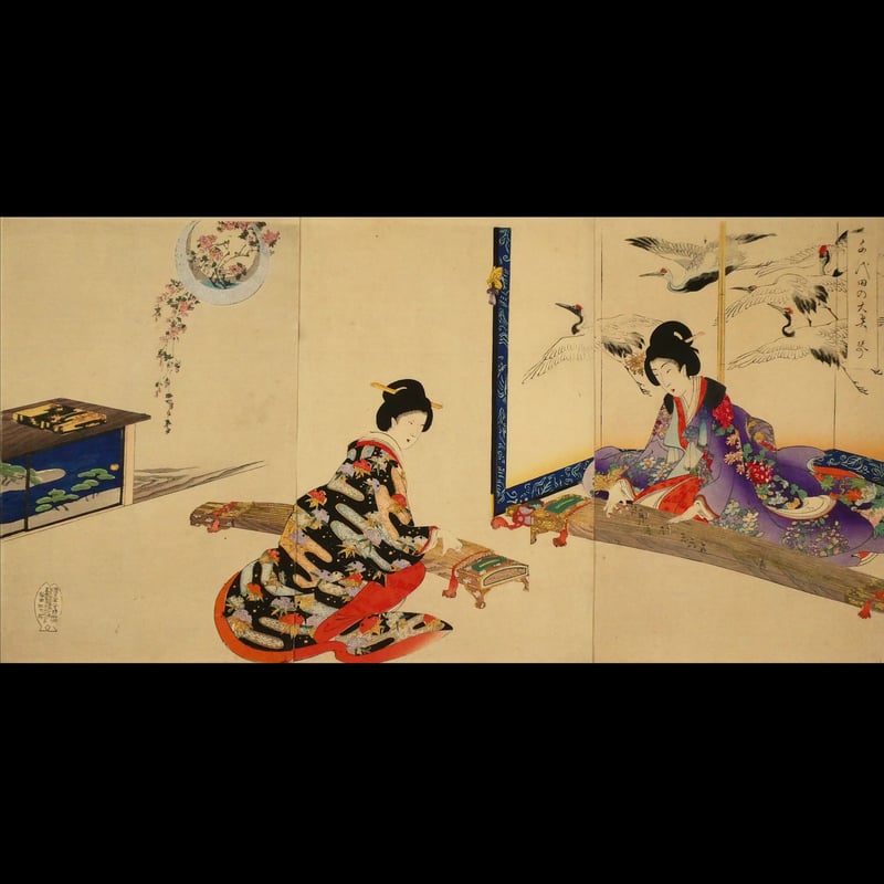 明治28年　楊洲周延画　【千代田之大奥 元旦二度目之御飯】三枚続　錦絵　希少 明治28年 楊洲周延画 【千代田之大奥 元旦二度目之御飯】三枚