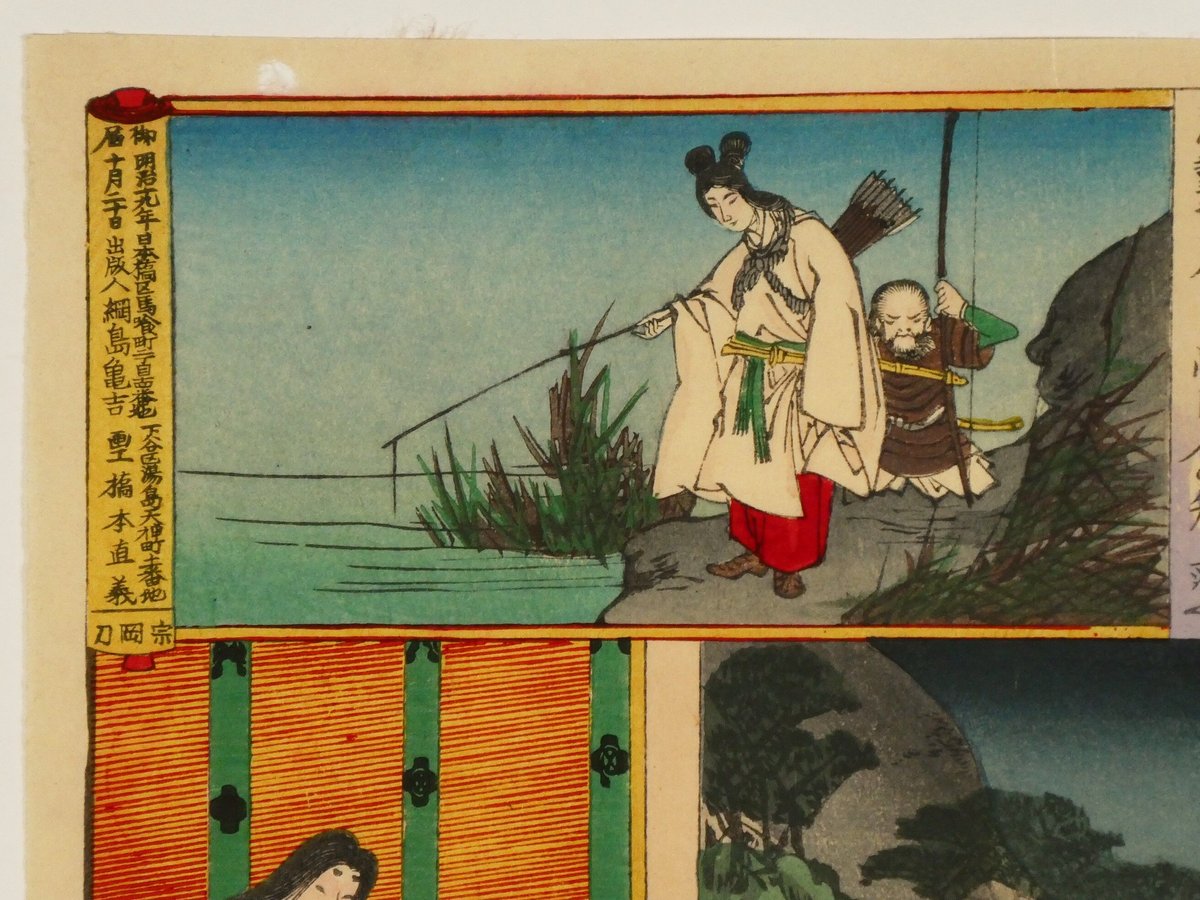 楊洲周延 東錦昼夜競 武内宿禰/CHIKANOBU | ギャラリー奏美庵